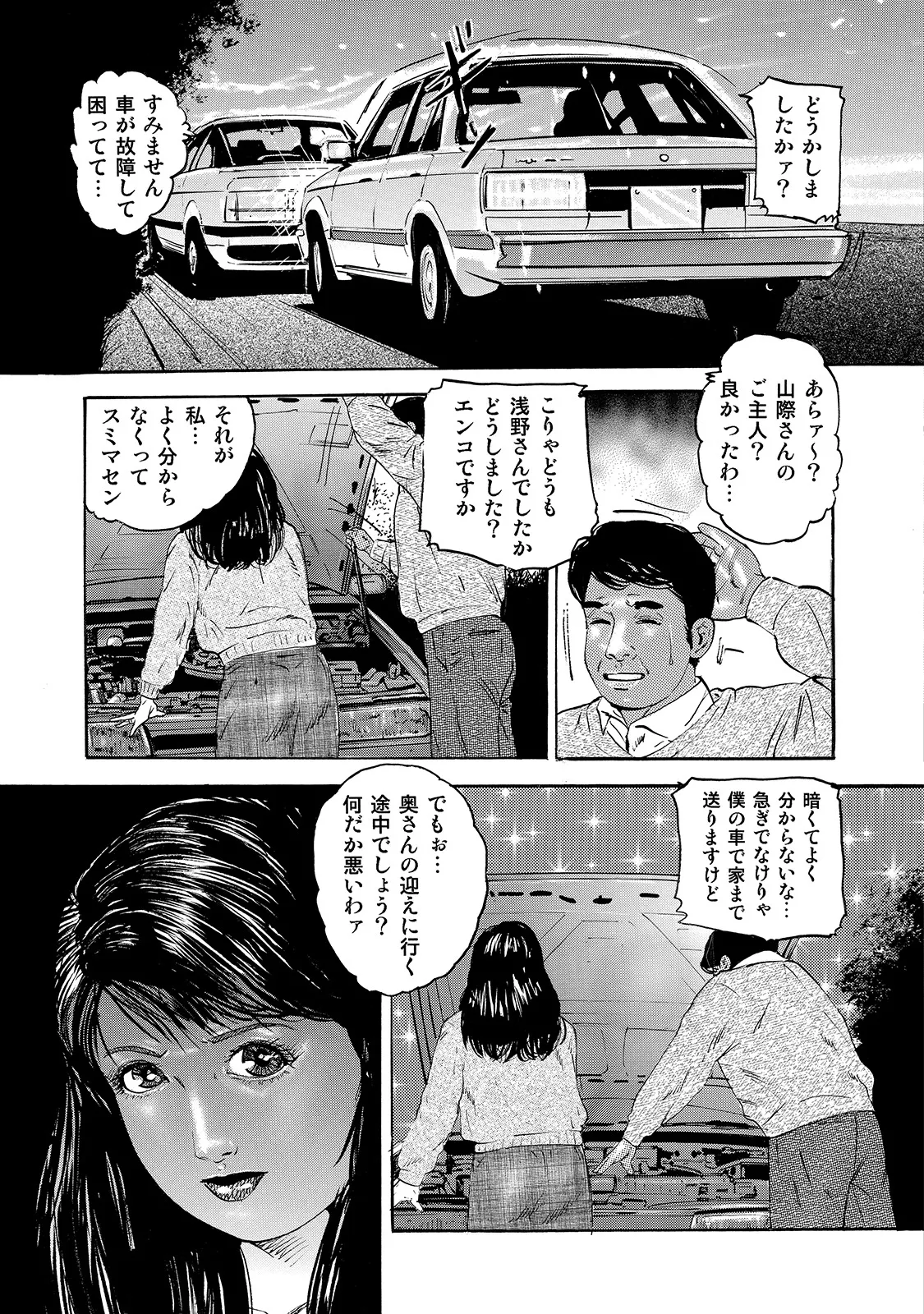 หน้า 65