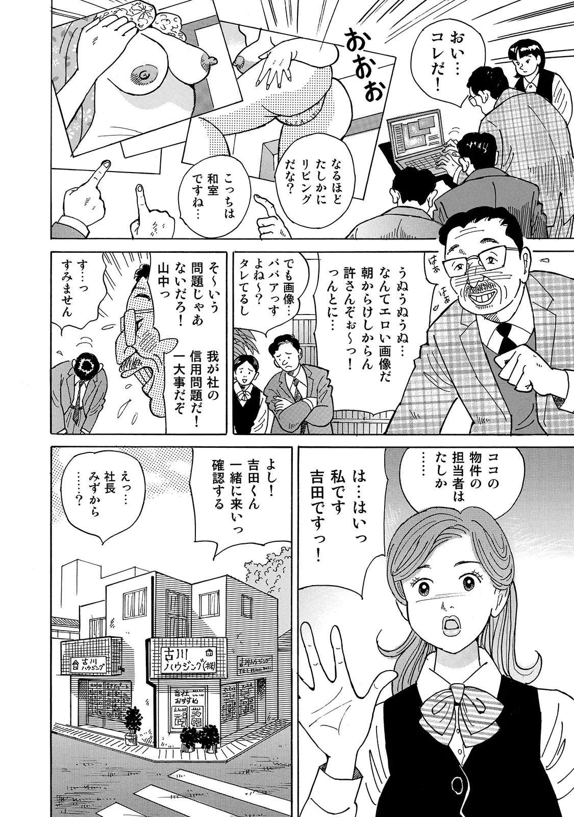 หน้า 78