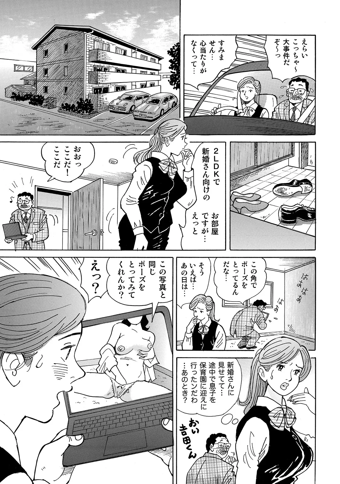 หน้า 79