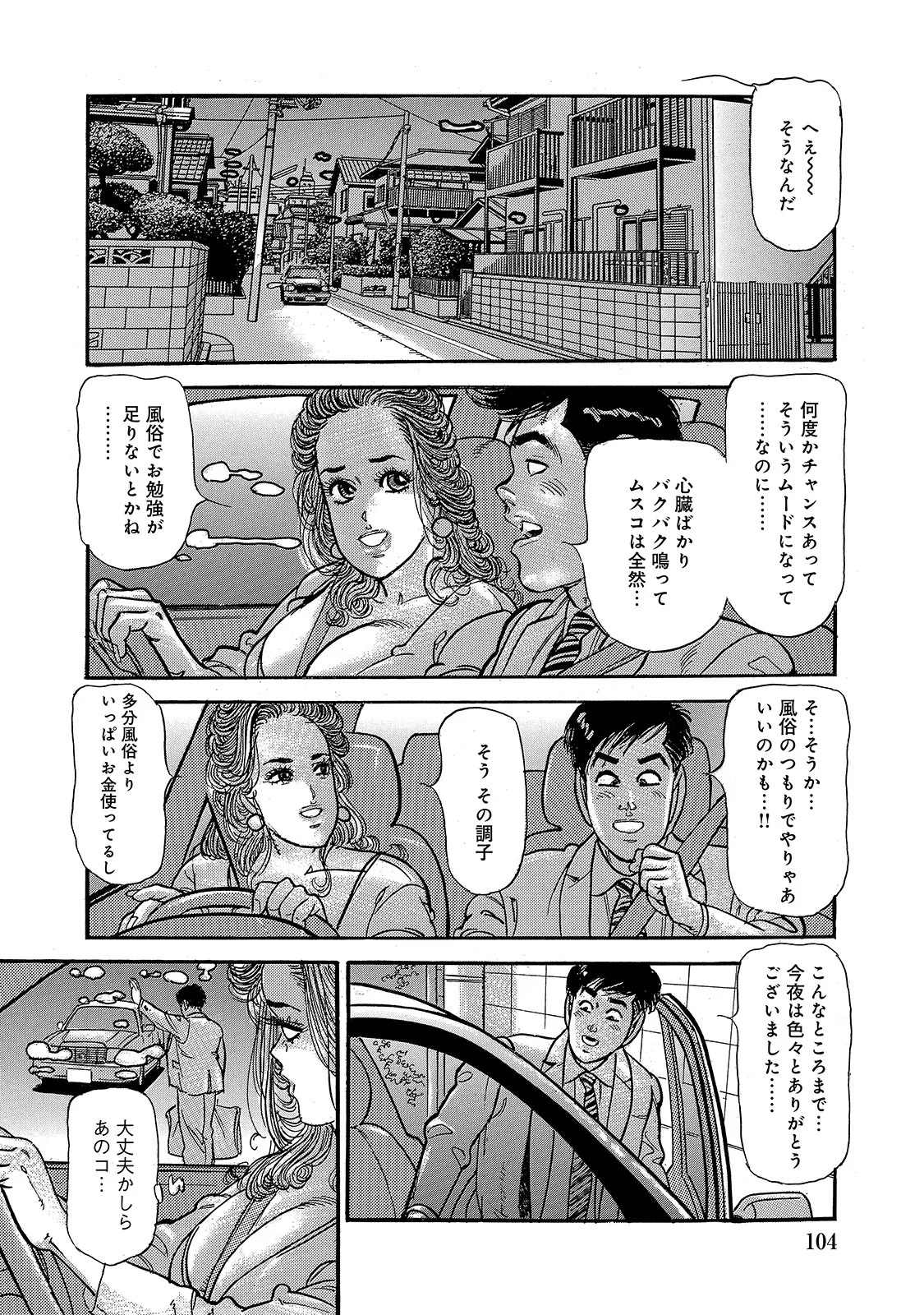 หน้า 104