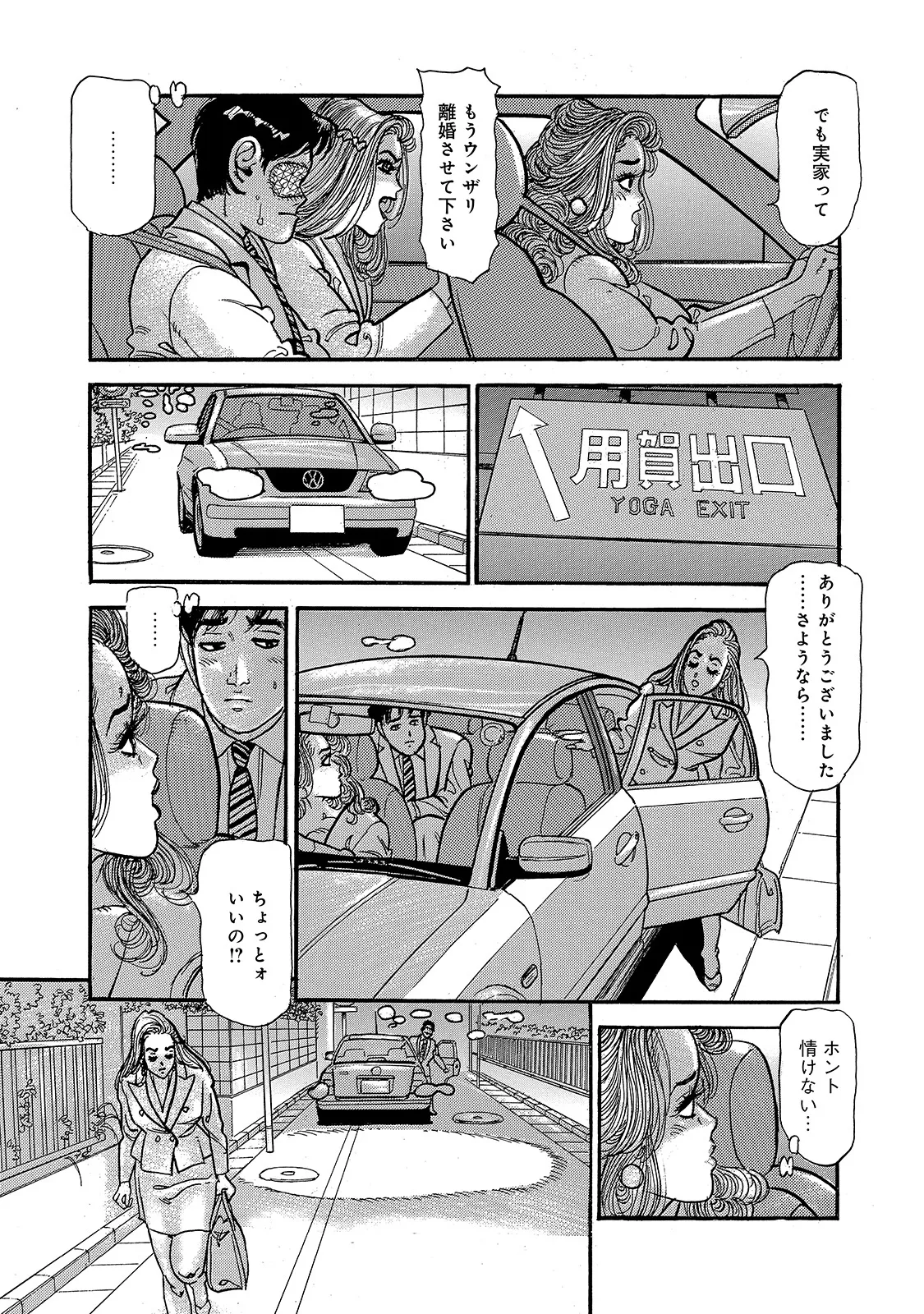 หน้า 109