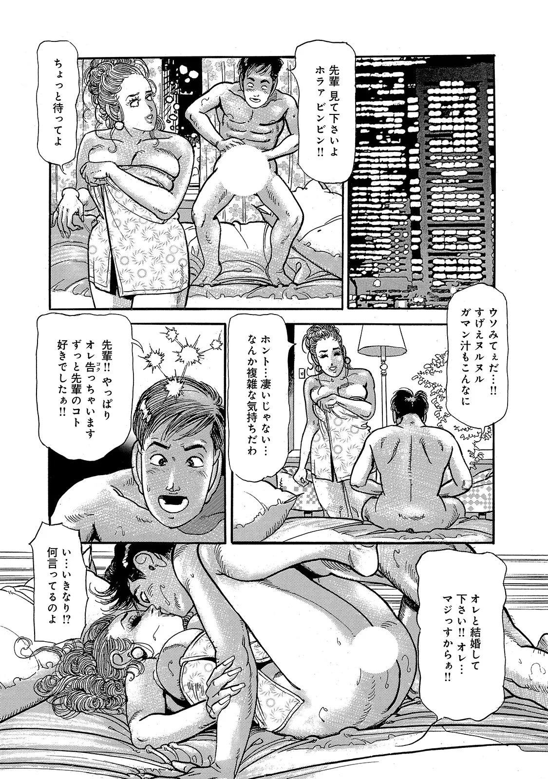 หน้า 112