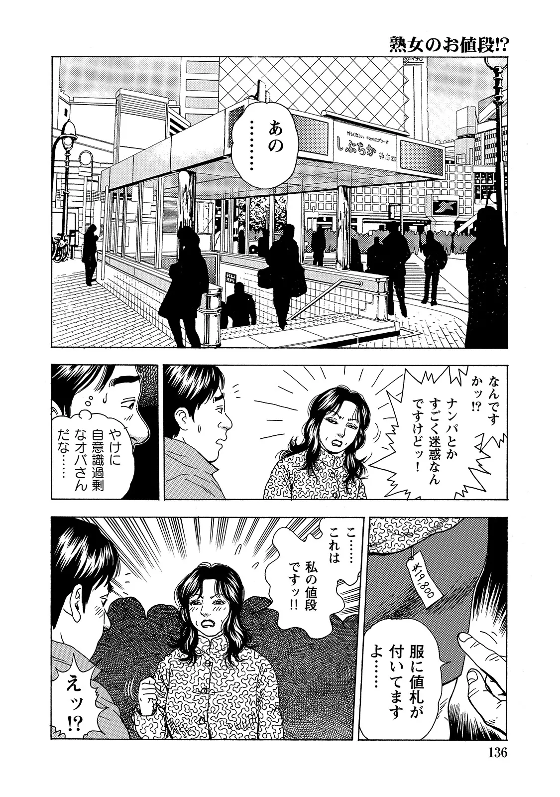 หน้า 136