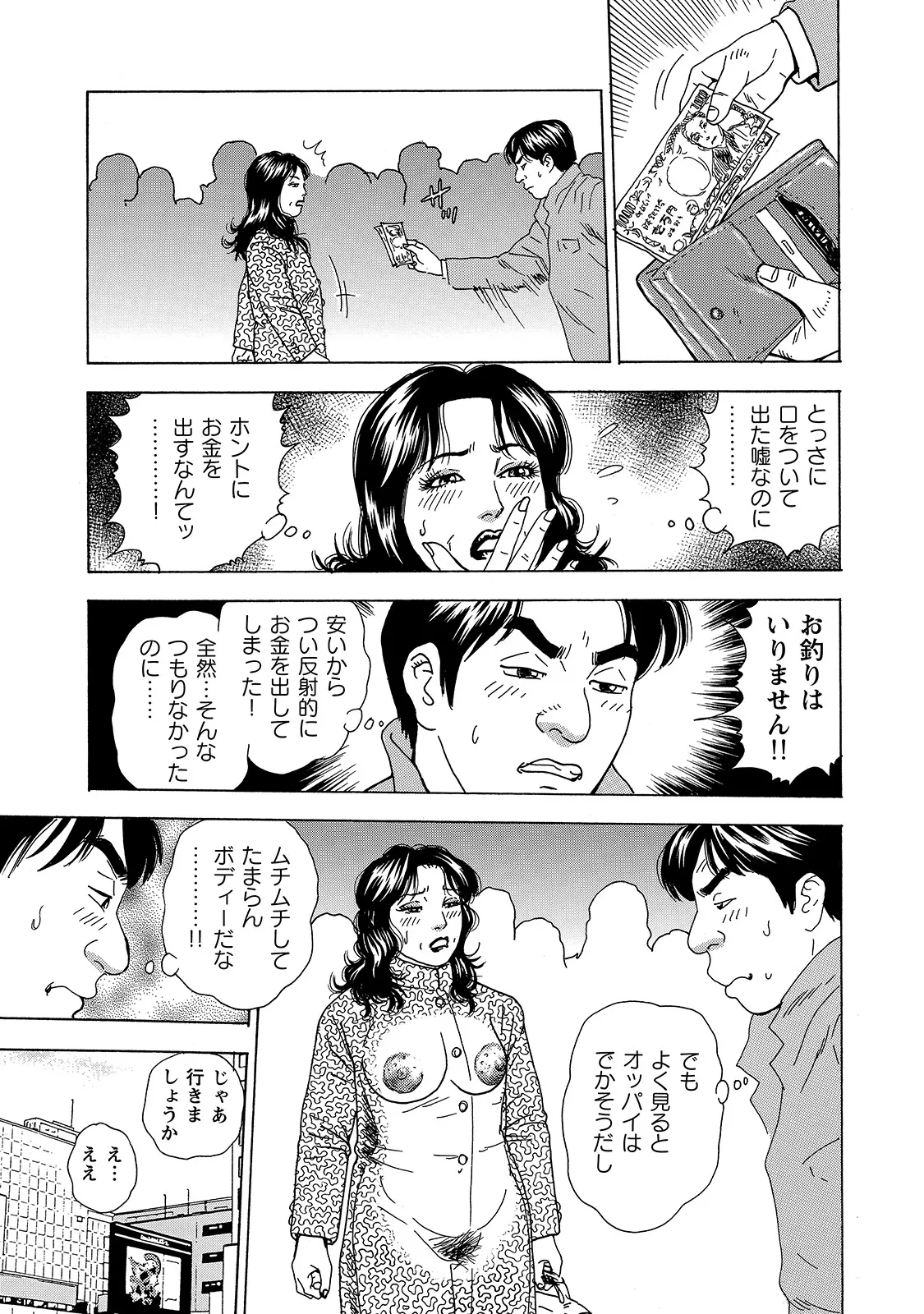 หน้า 137