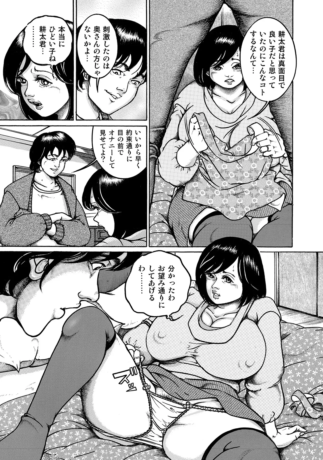 หน้า 156