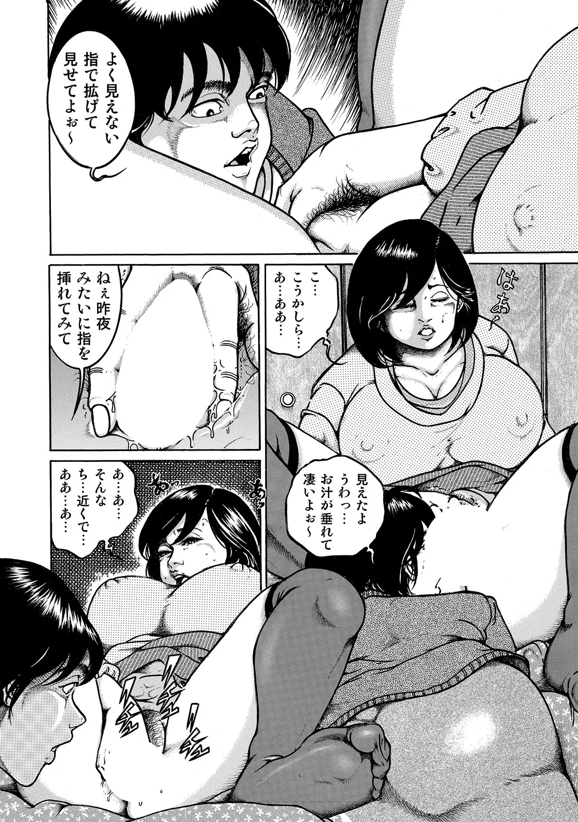 หน้า 157
