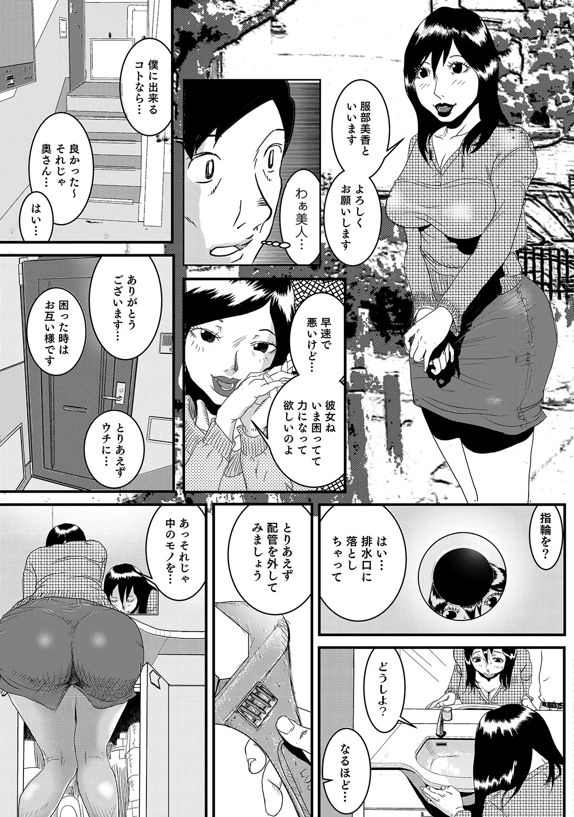 หน้า 163