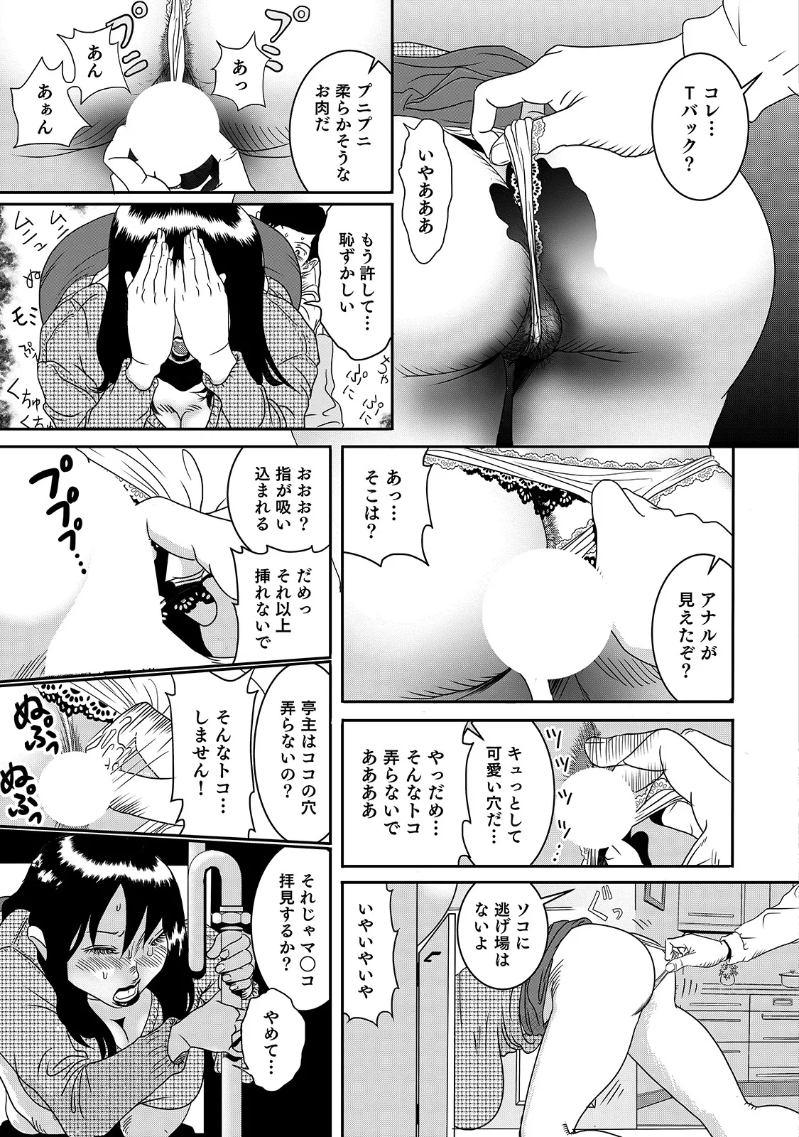 หน้า 167