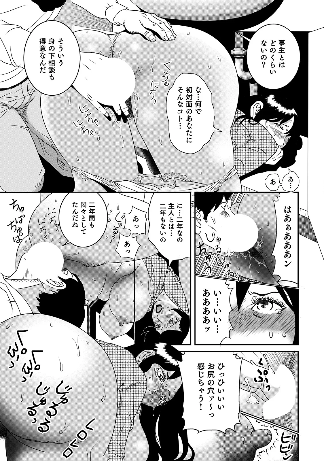 หน้า 169