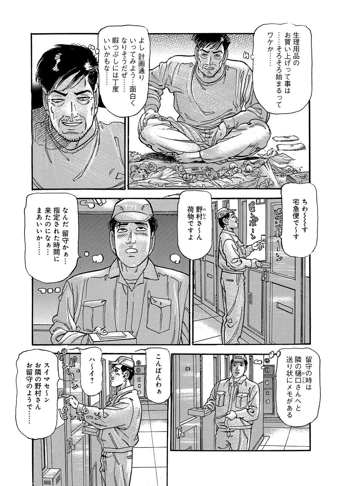 หน้า 183