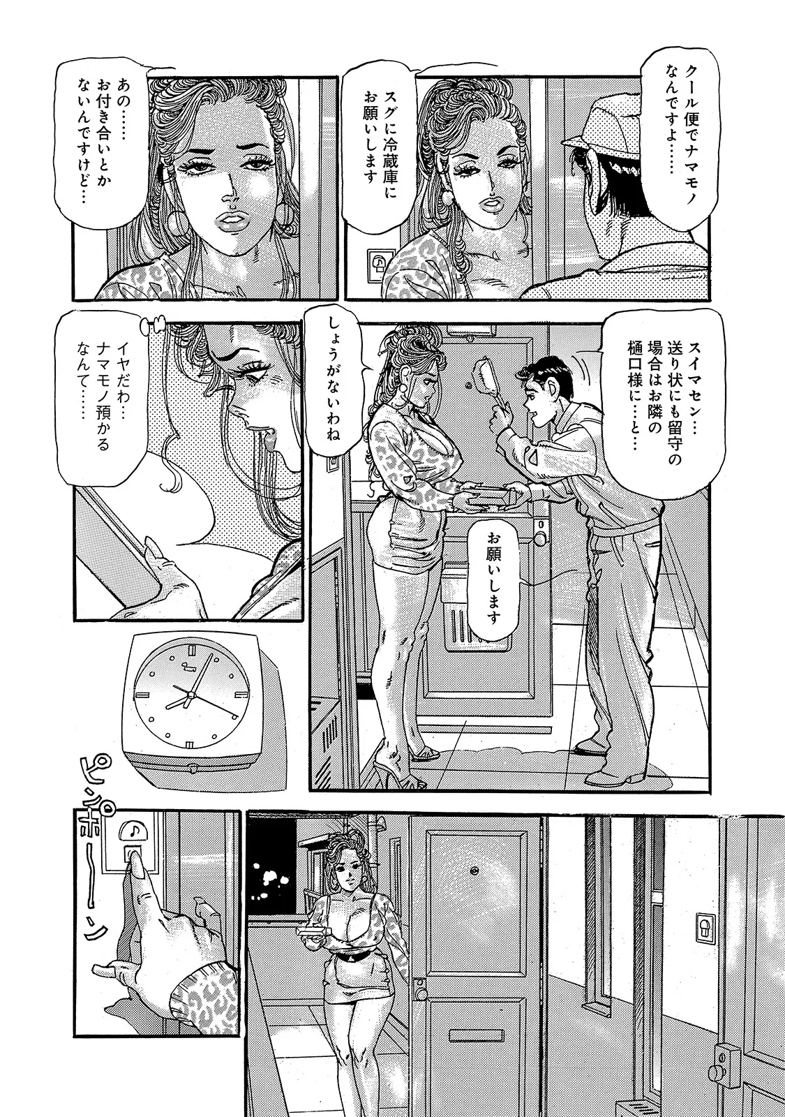 หน้า 184