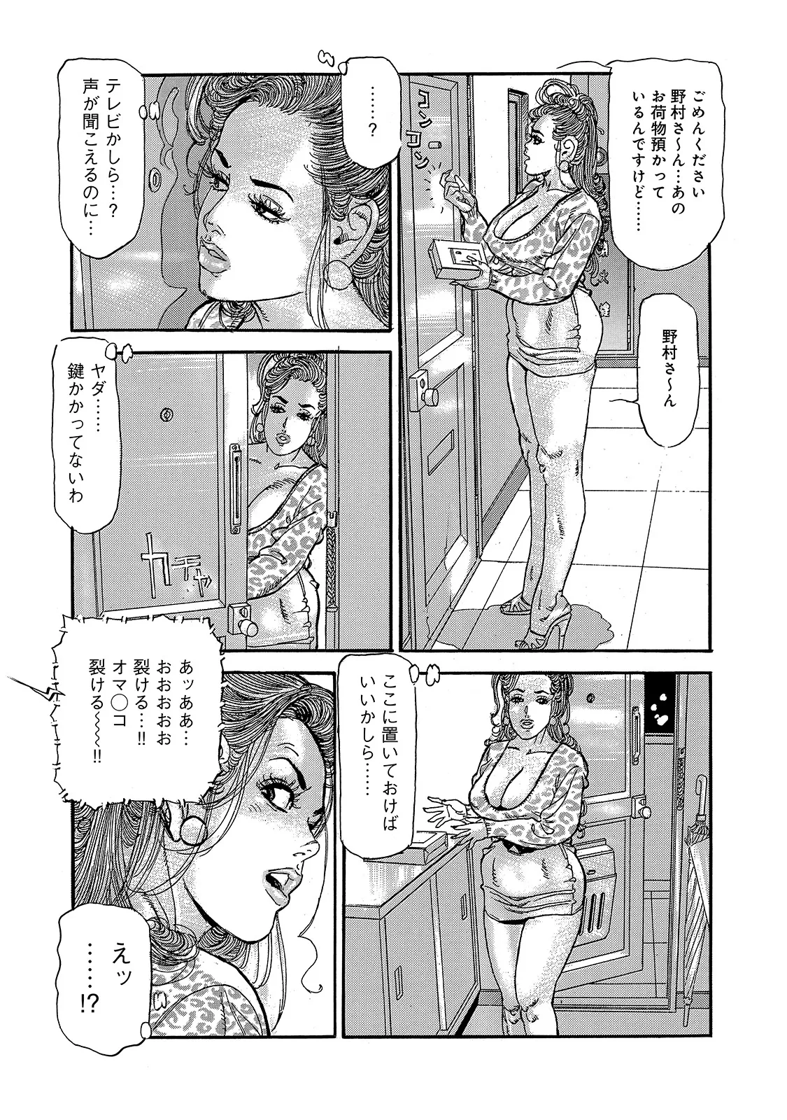 หน้า 185