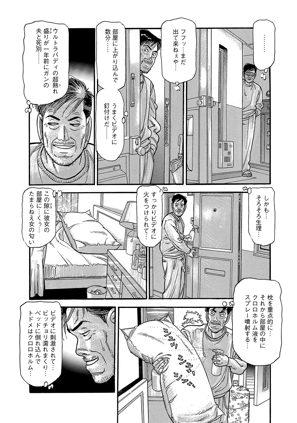 หน้า 188