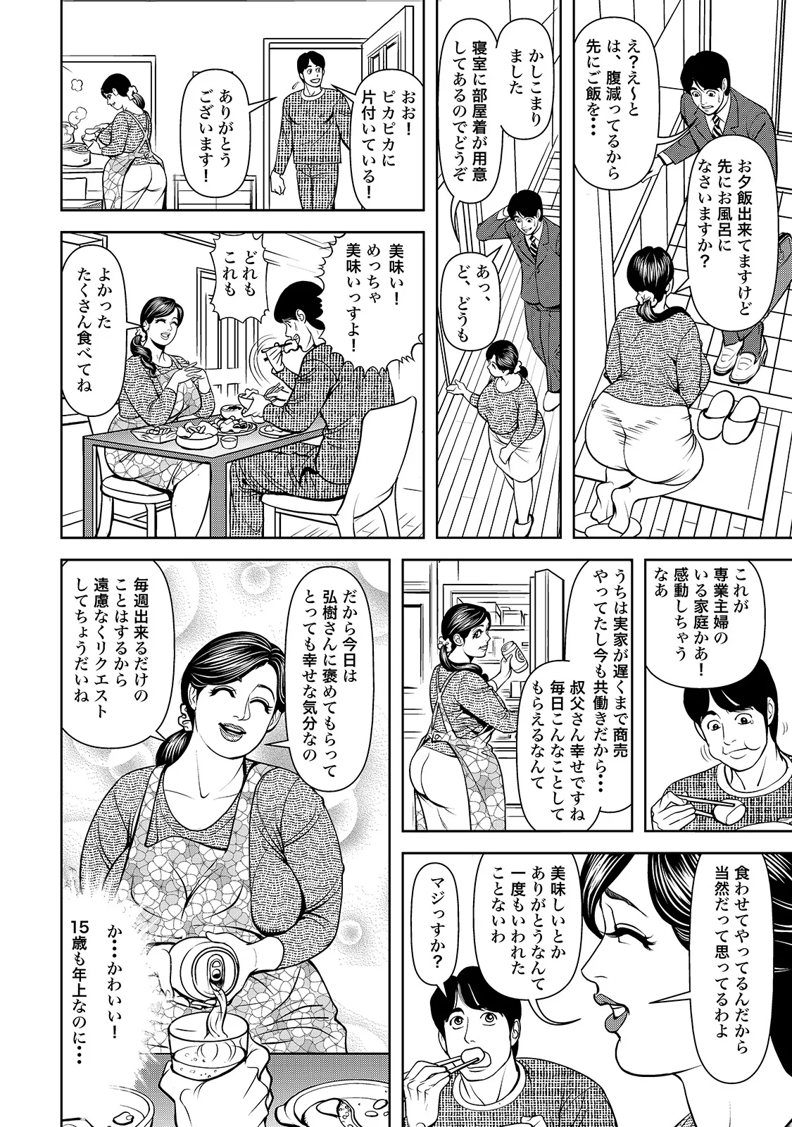 หน้า 200