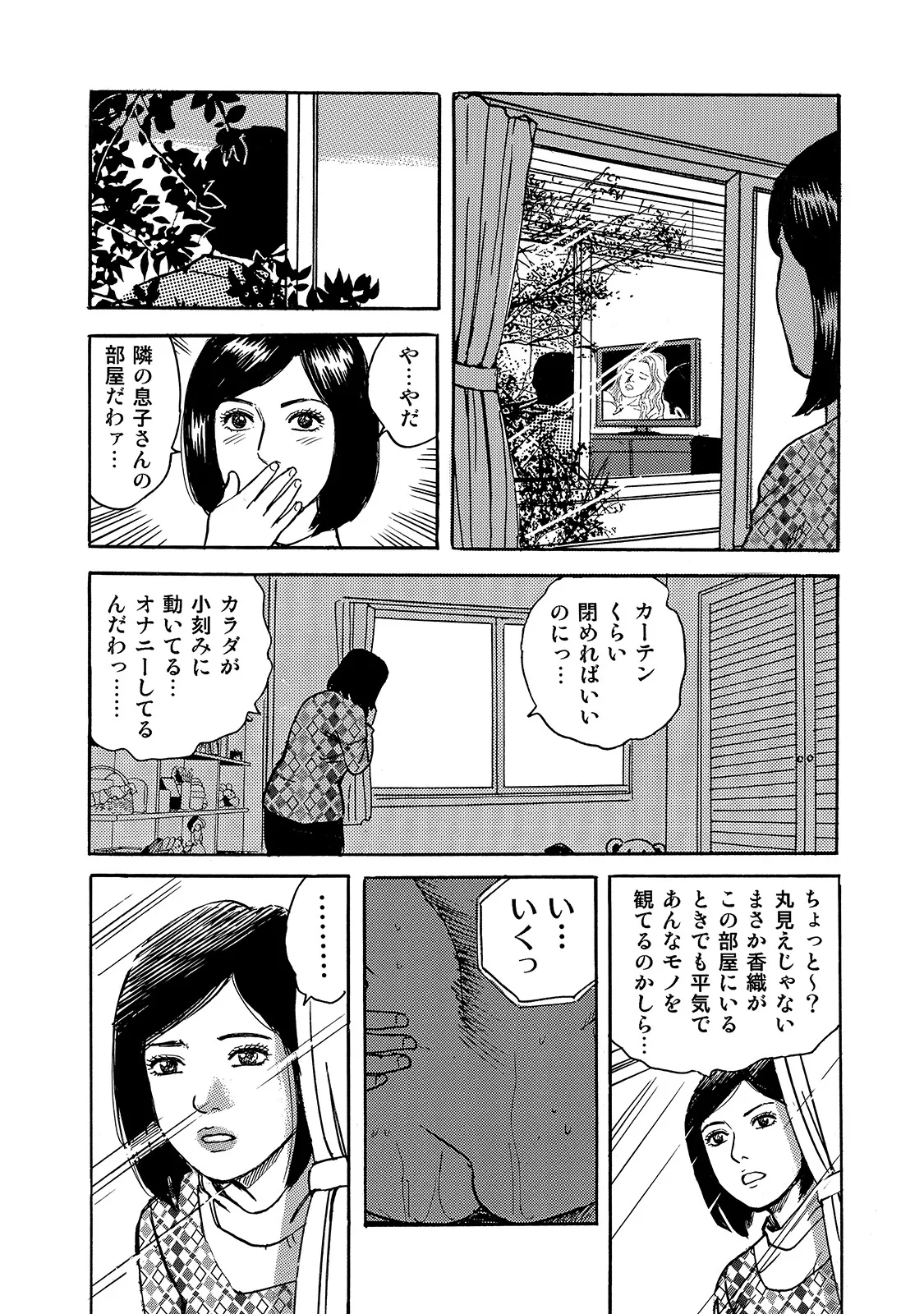 หน้า 213