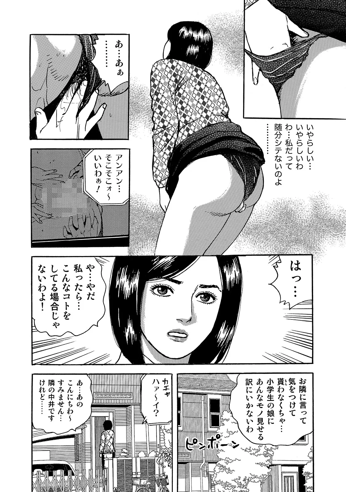 หน้า 214