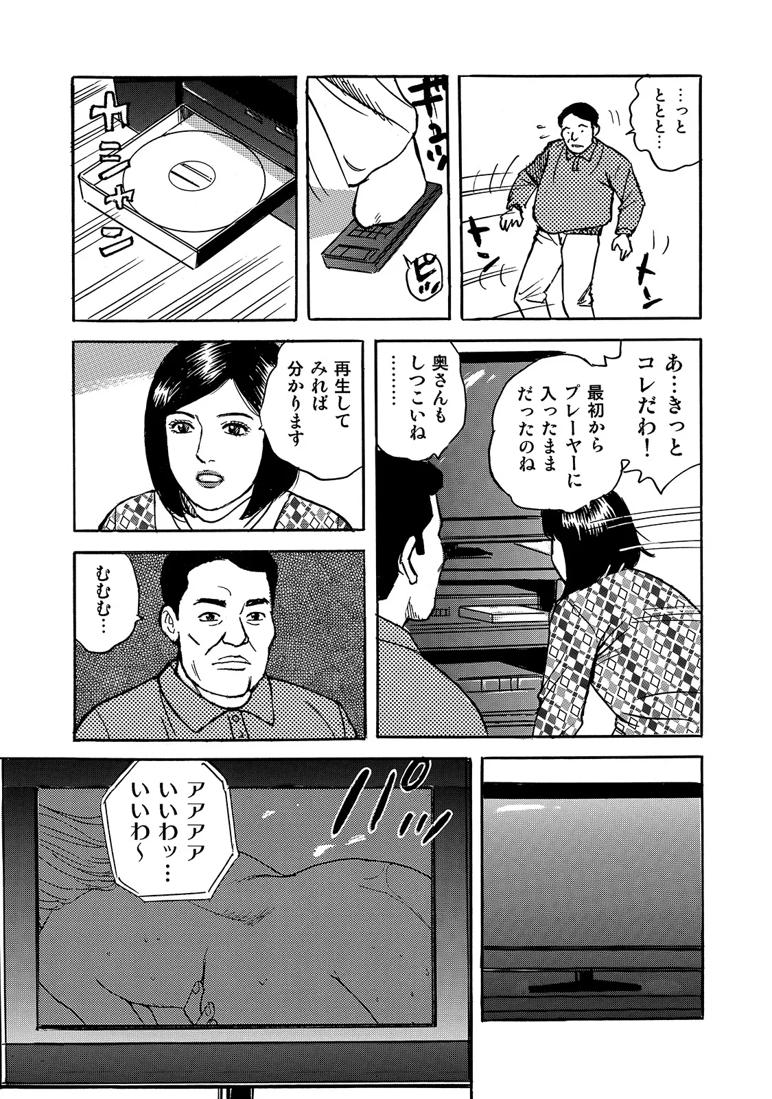 หน้า 217