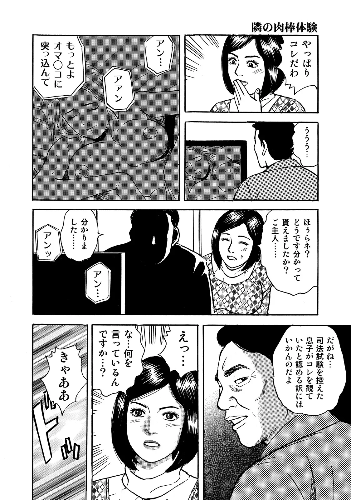หน้า 218