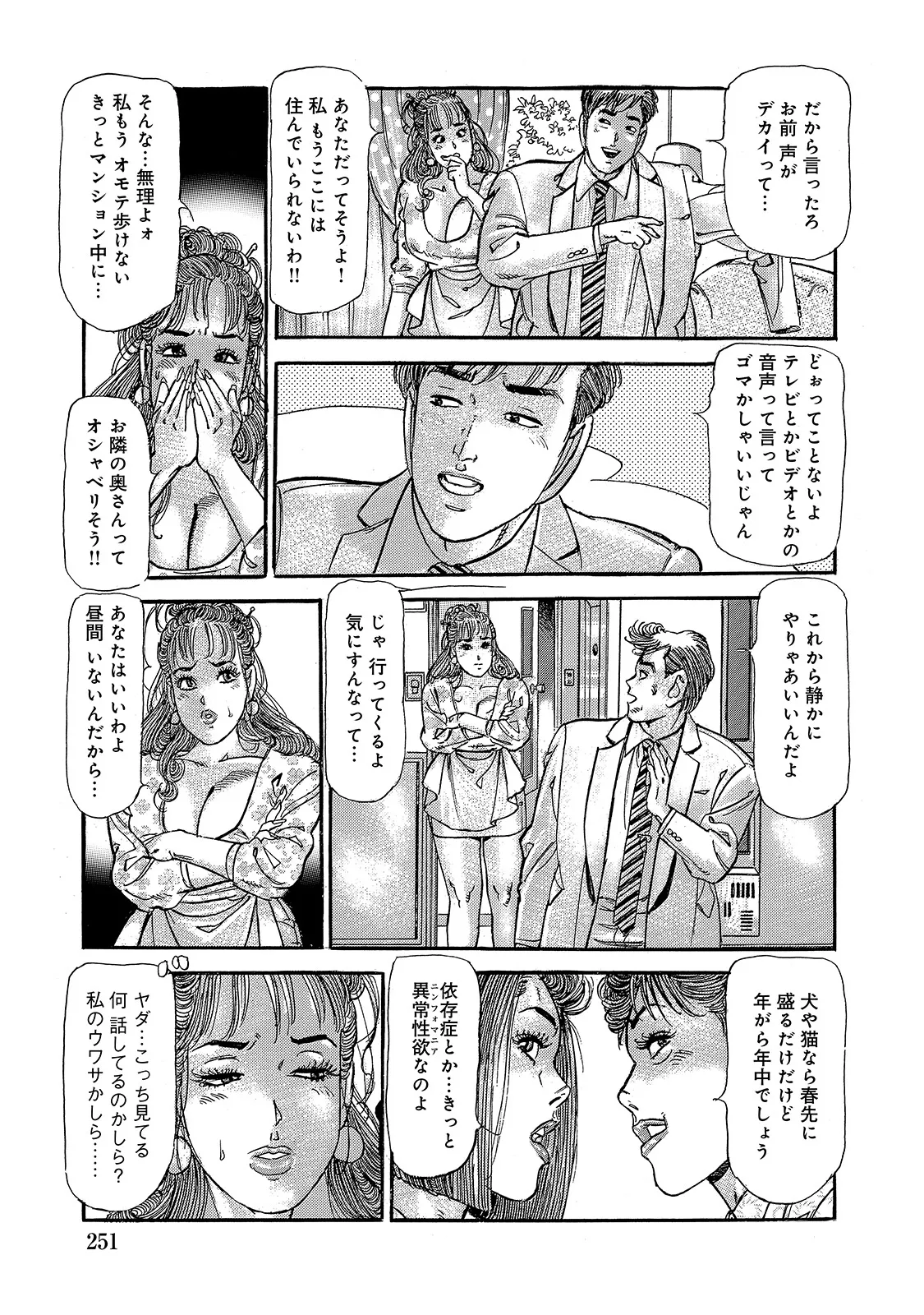 หน้า 251