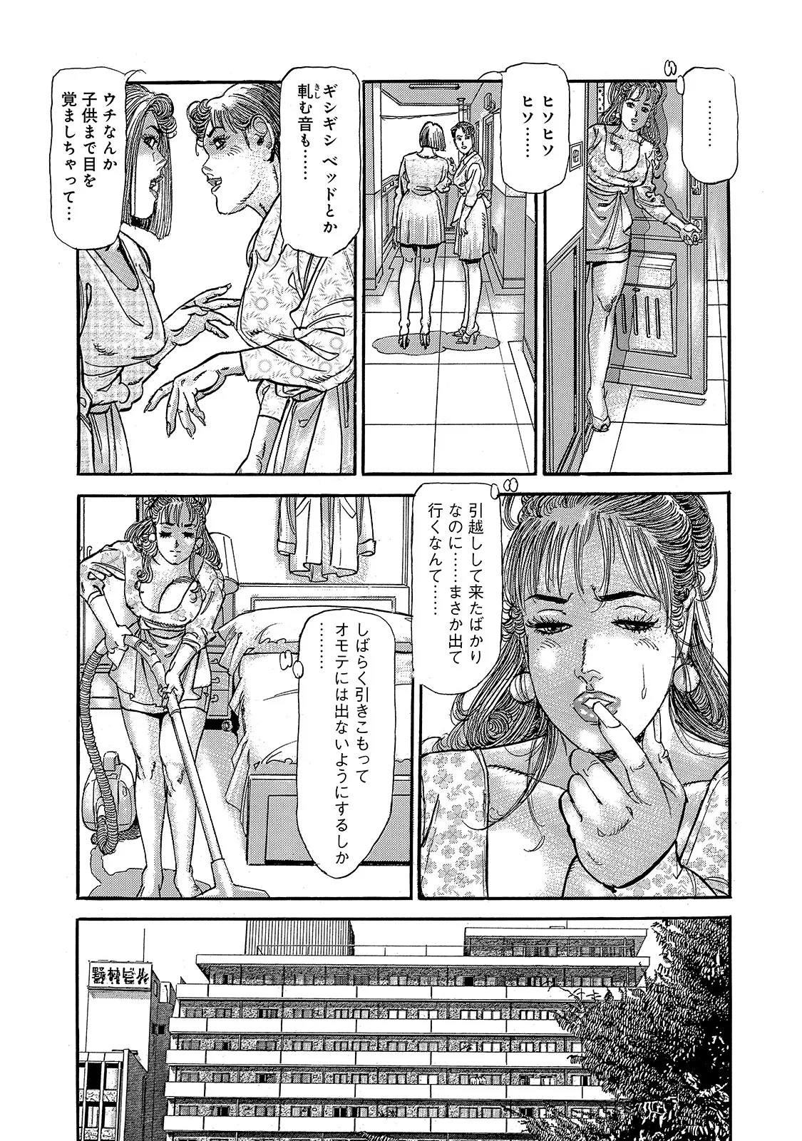 หน้า 252