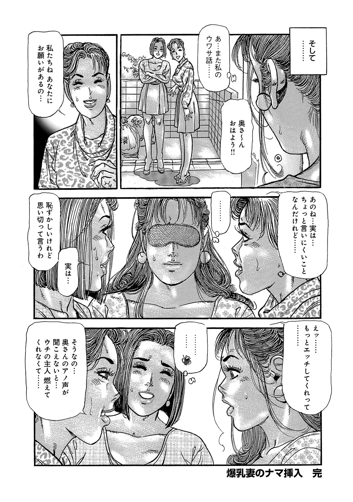 หน้า 258