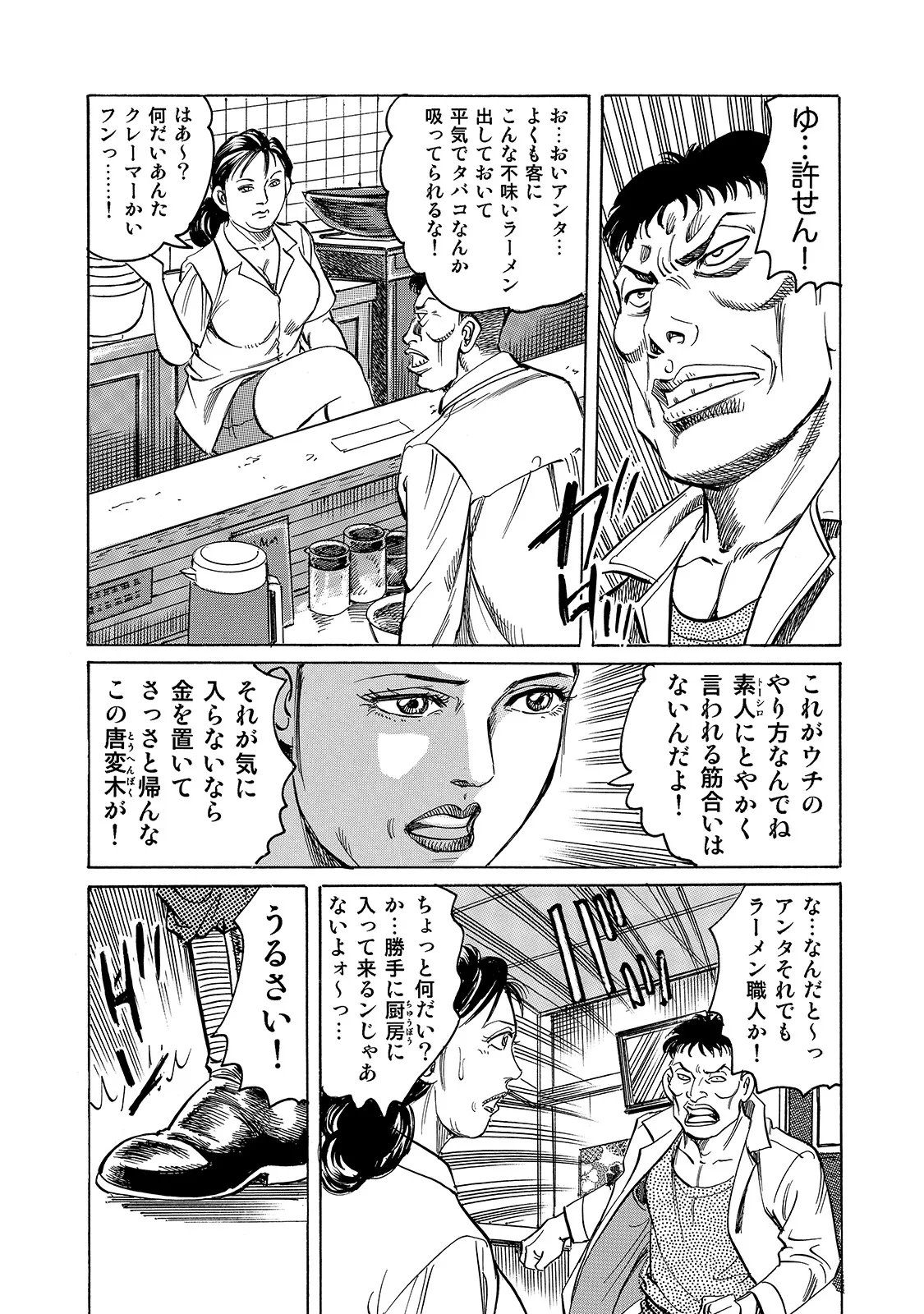 หน้า 261