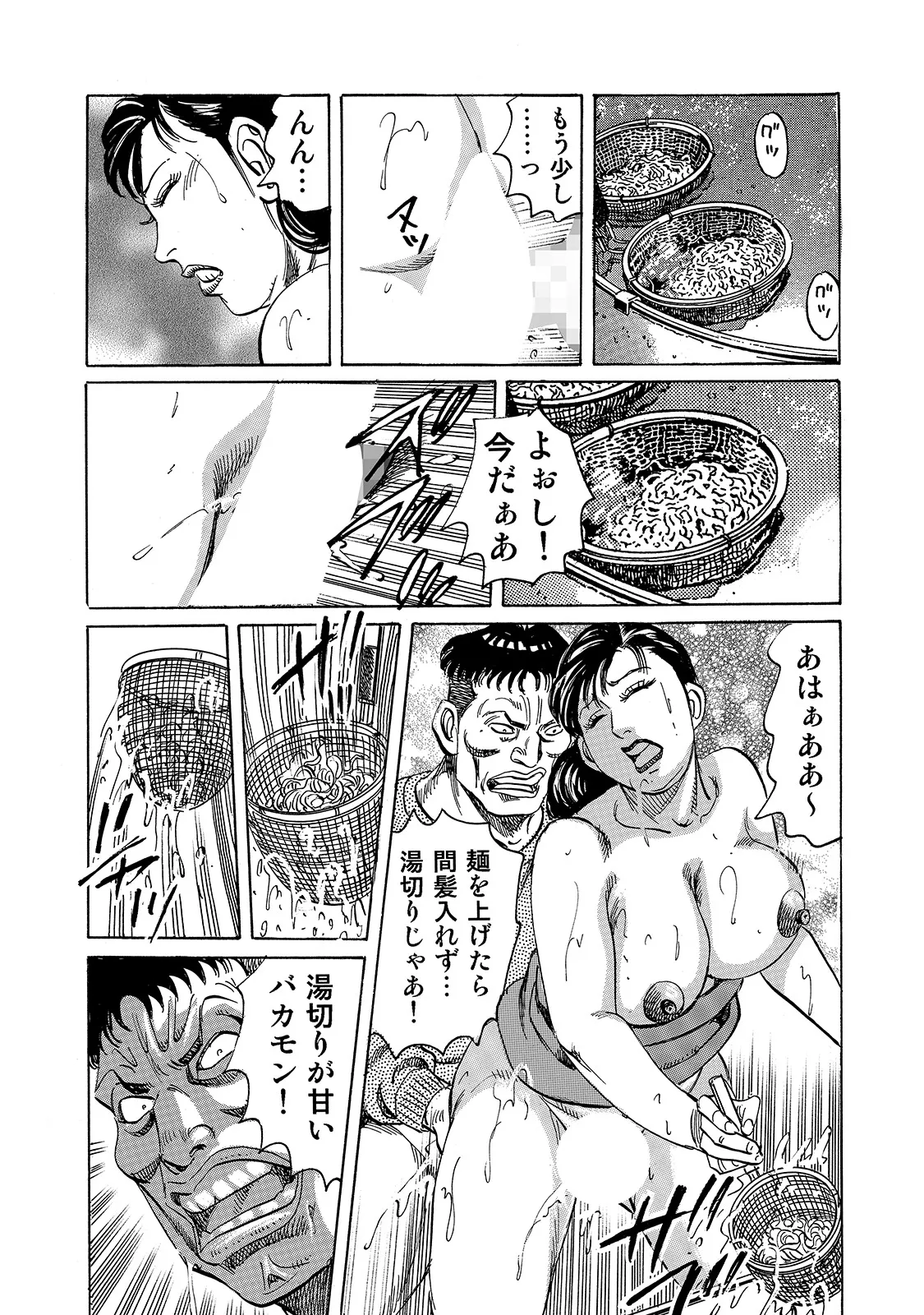 หน้า 269