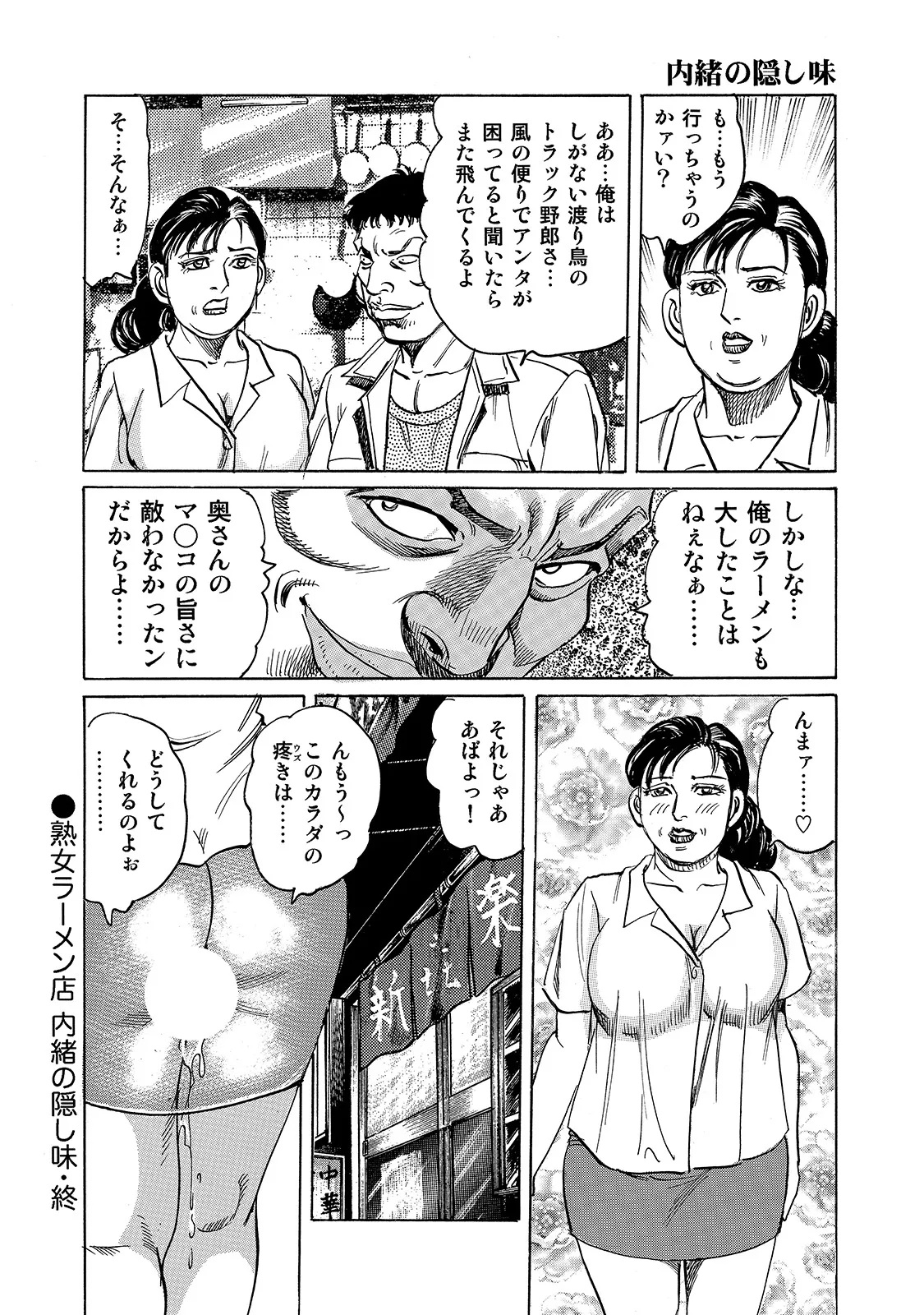 หน้า 274