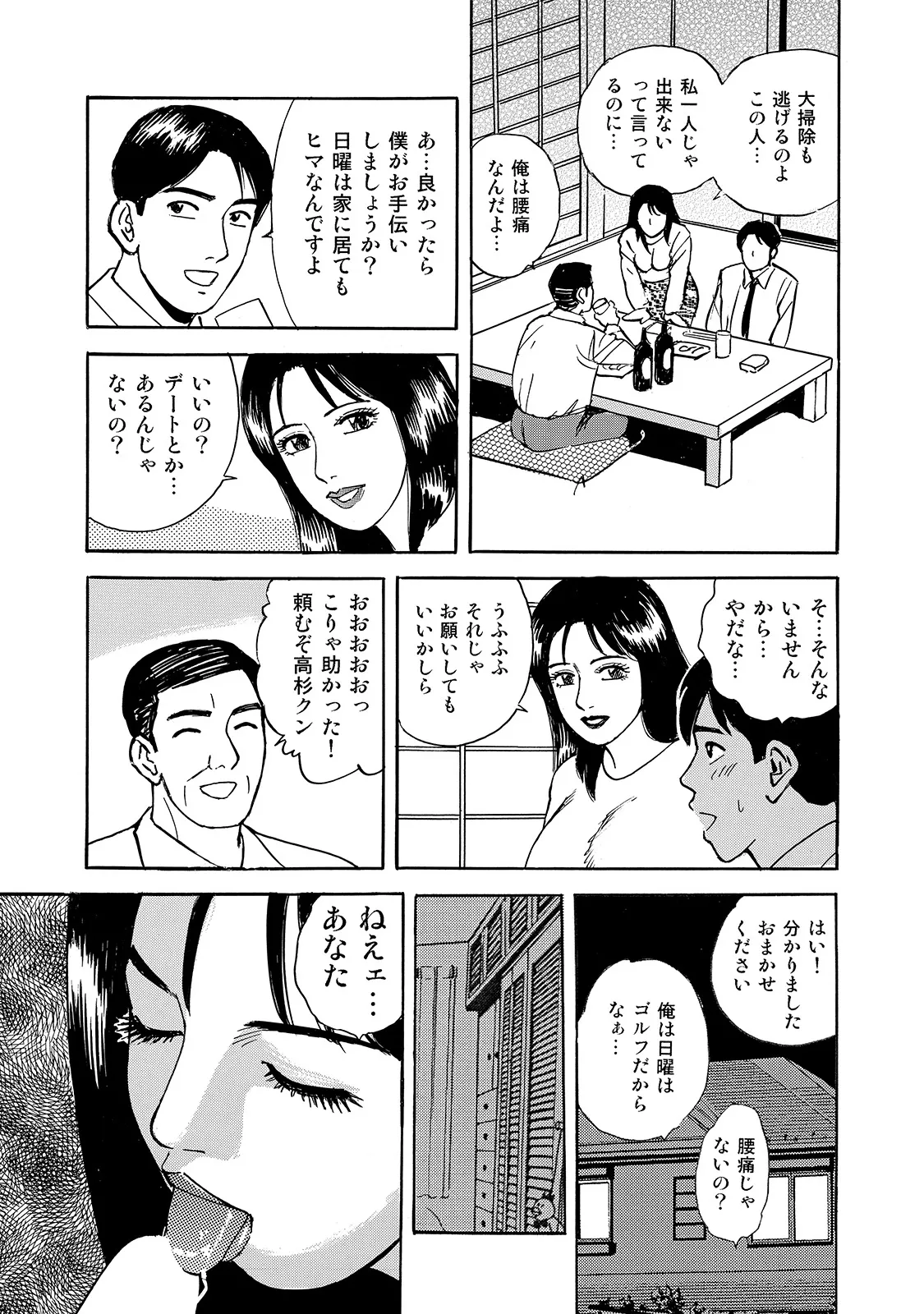 หน้า 279