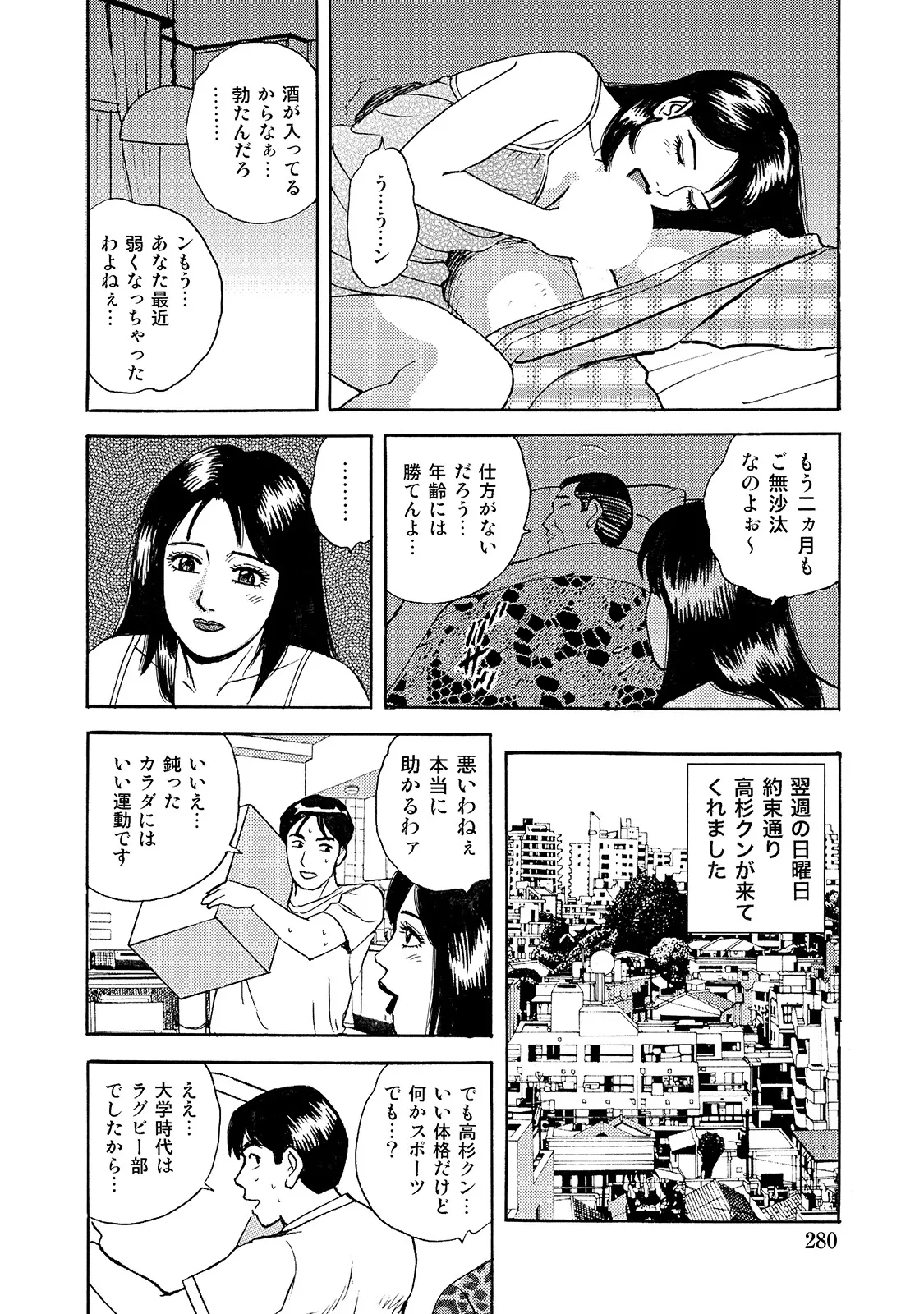 หน้า 280