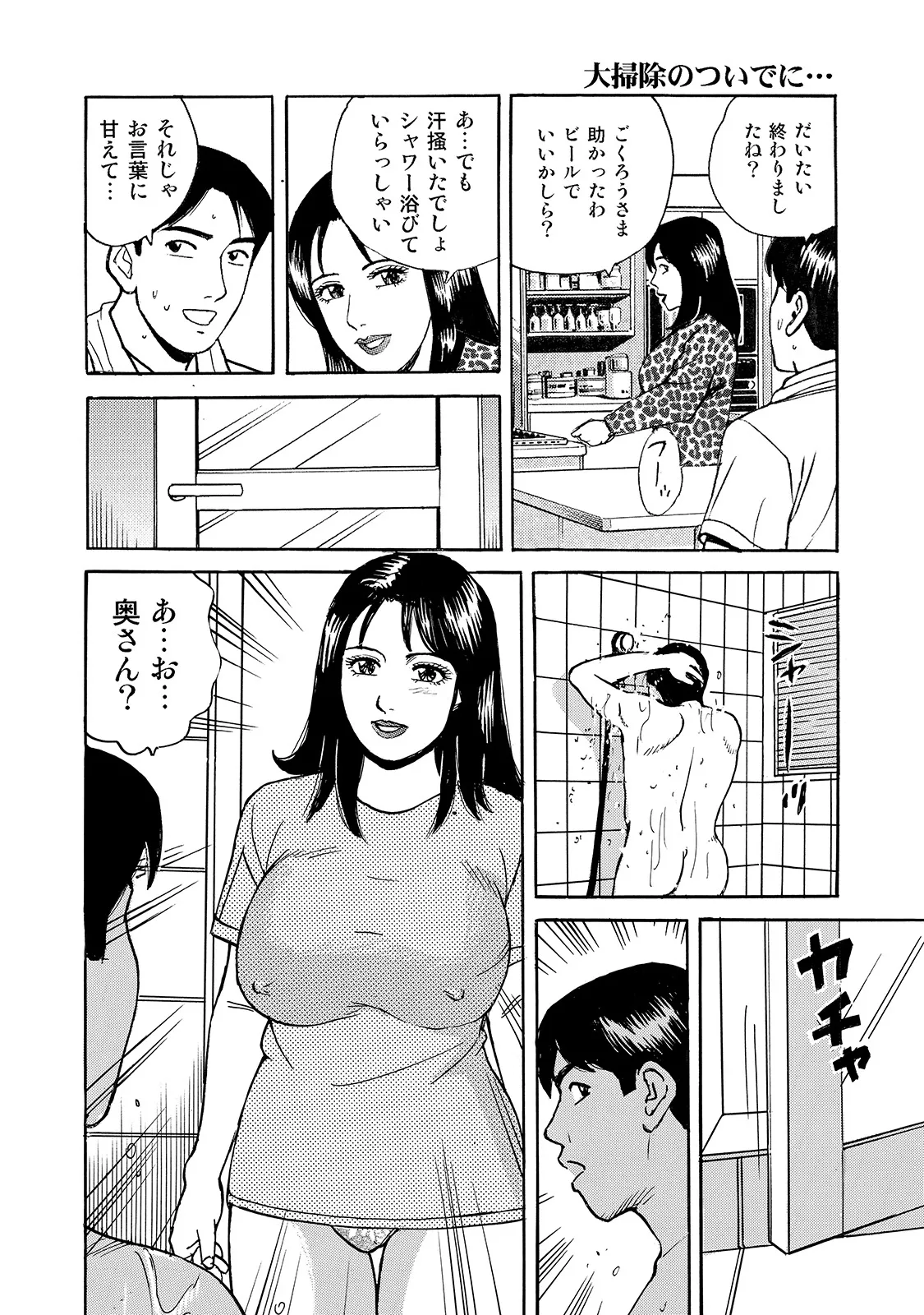 หน้า 282