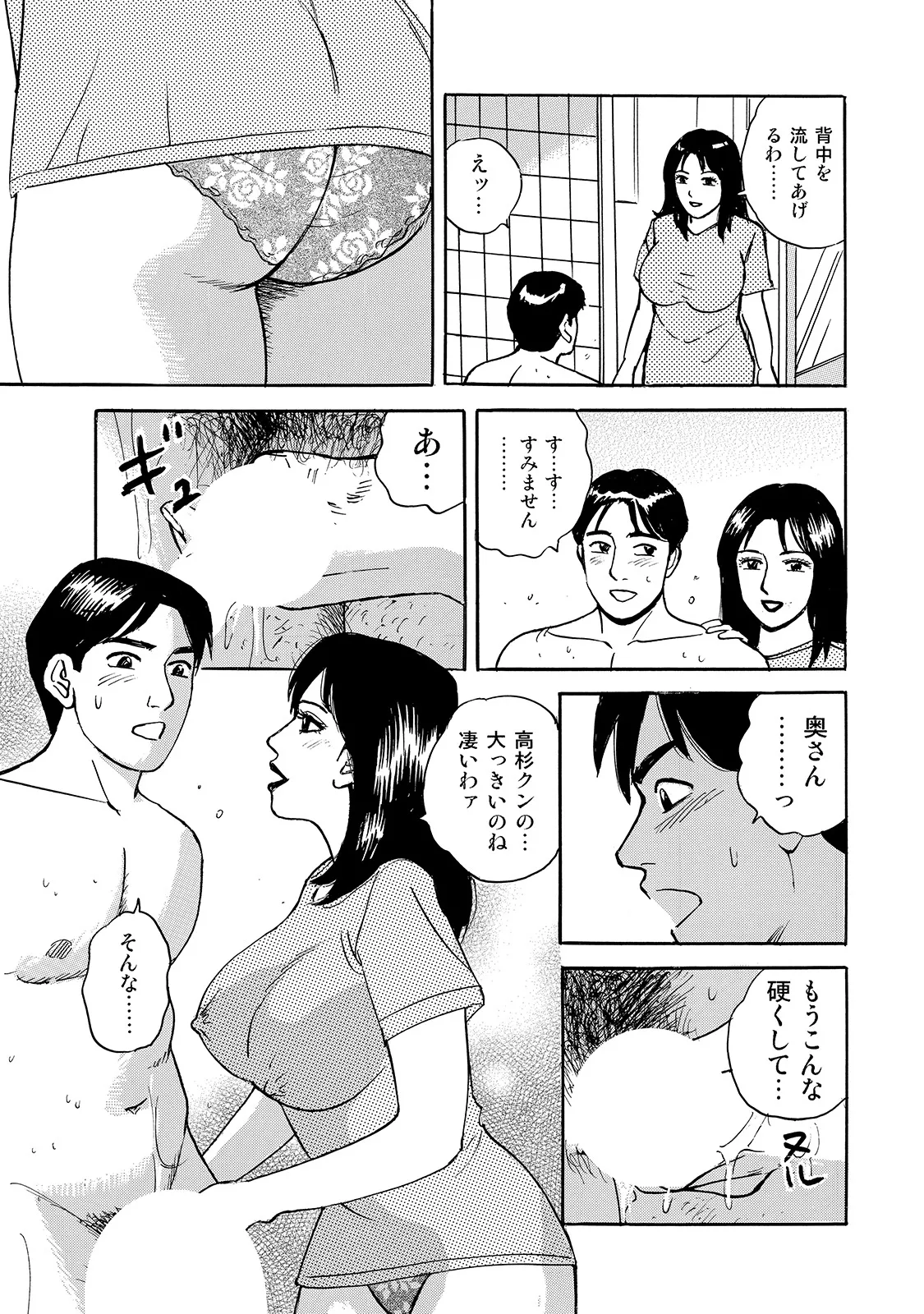 หน้า 283