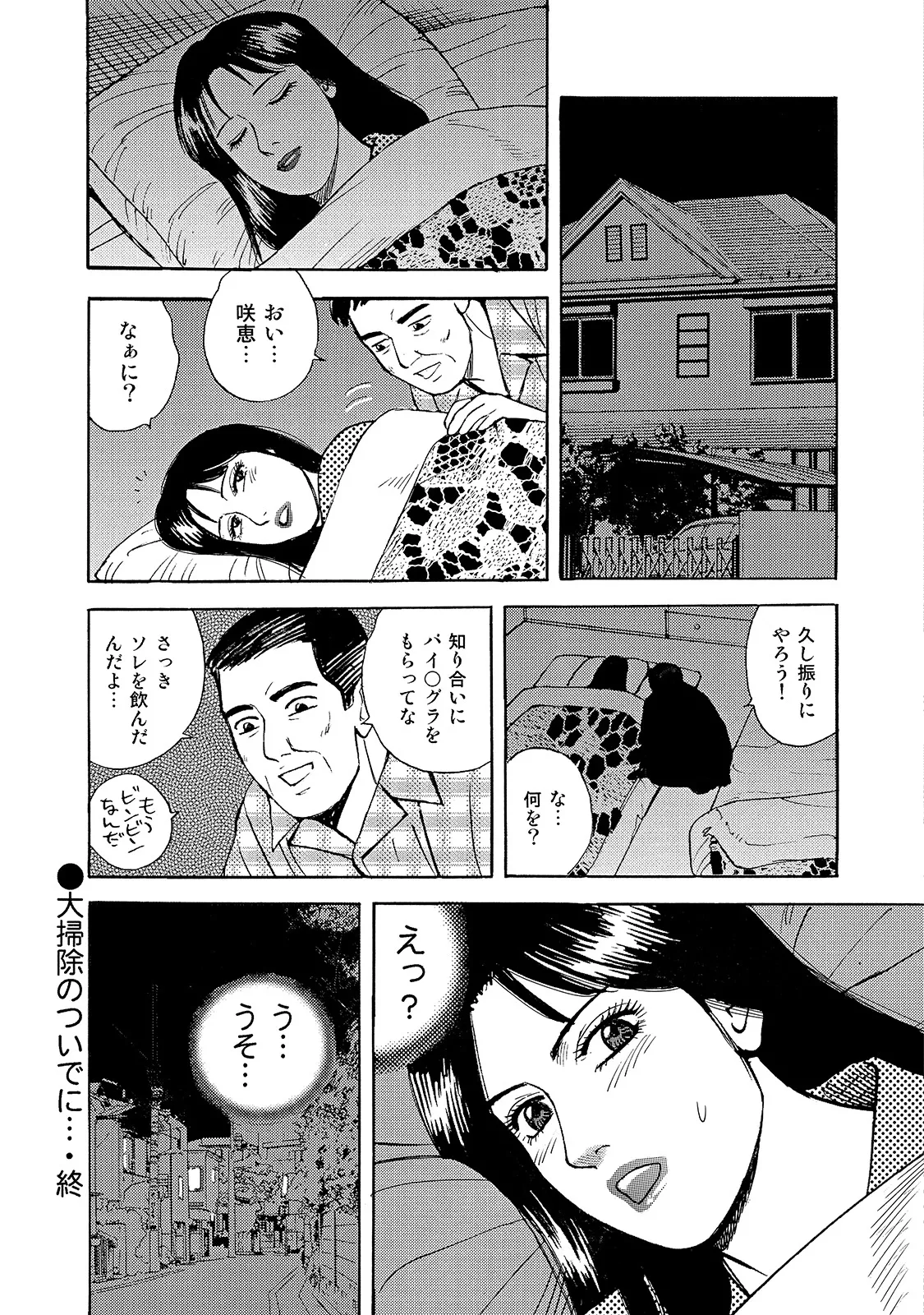 หน้า 291