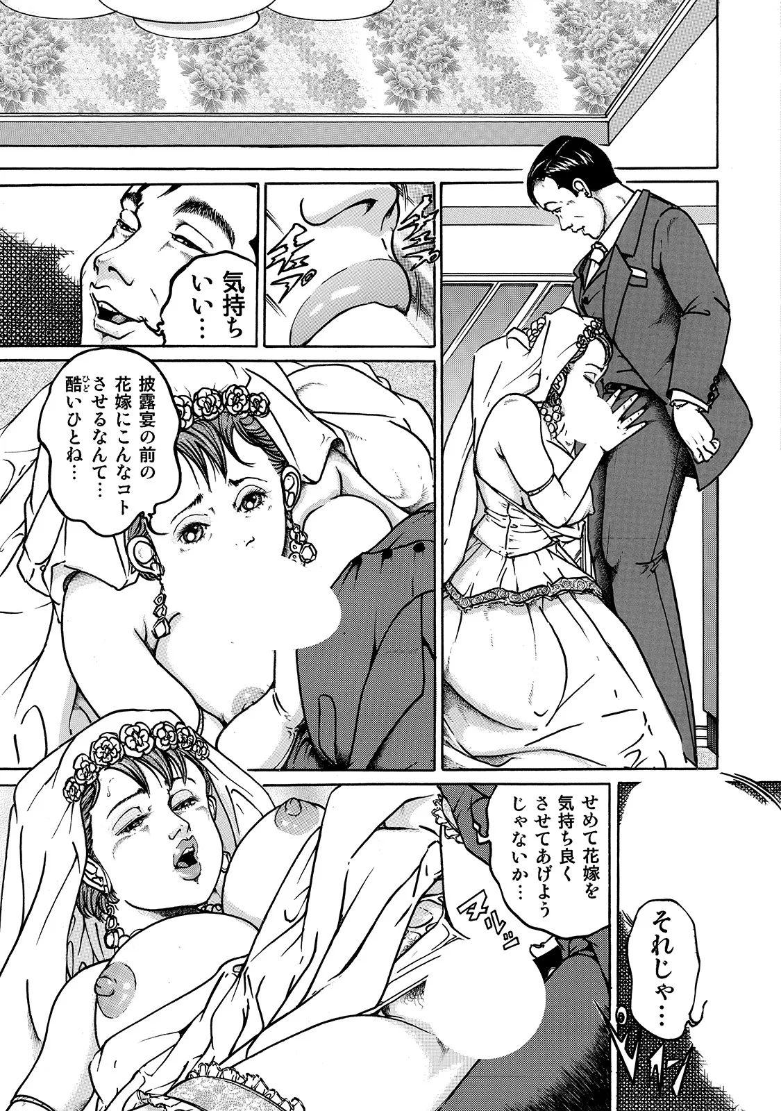 หน้า 303
