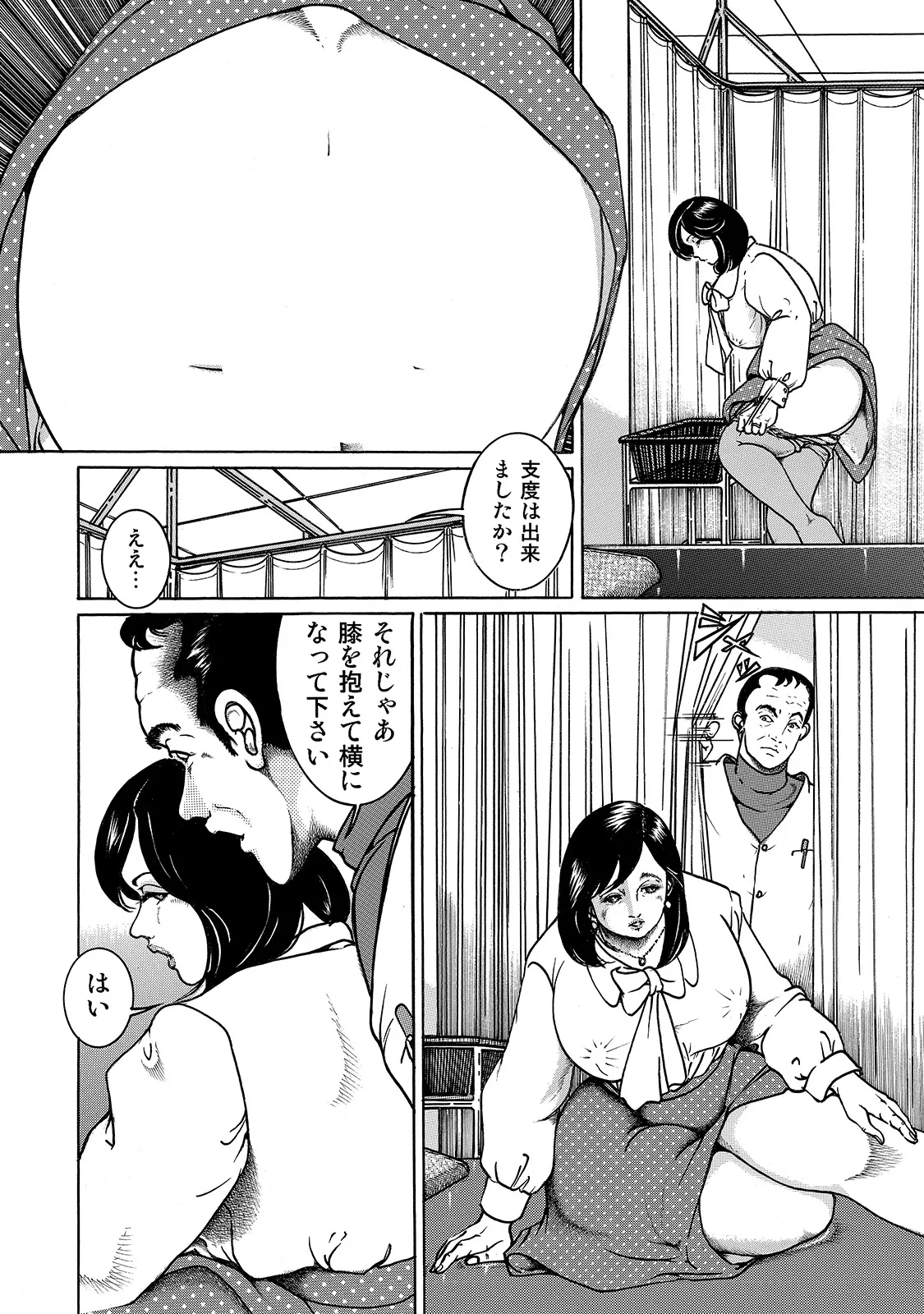 หน้า 310