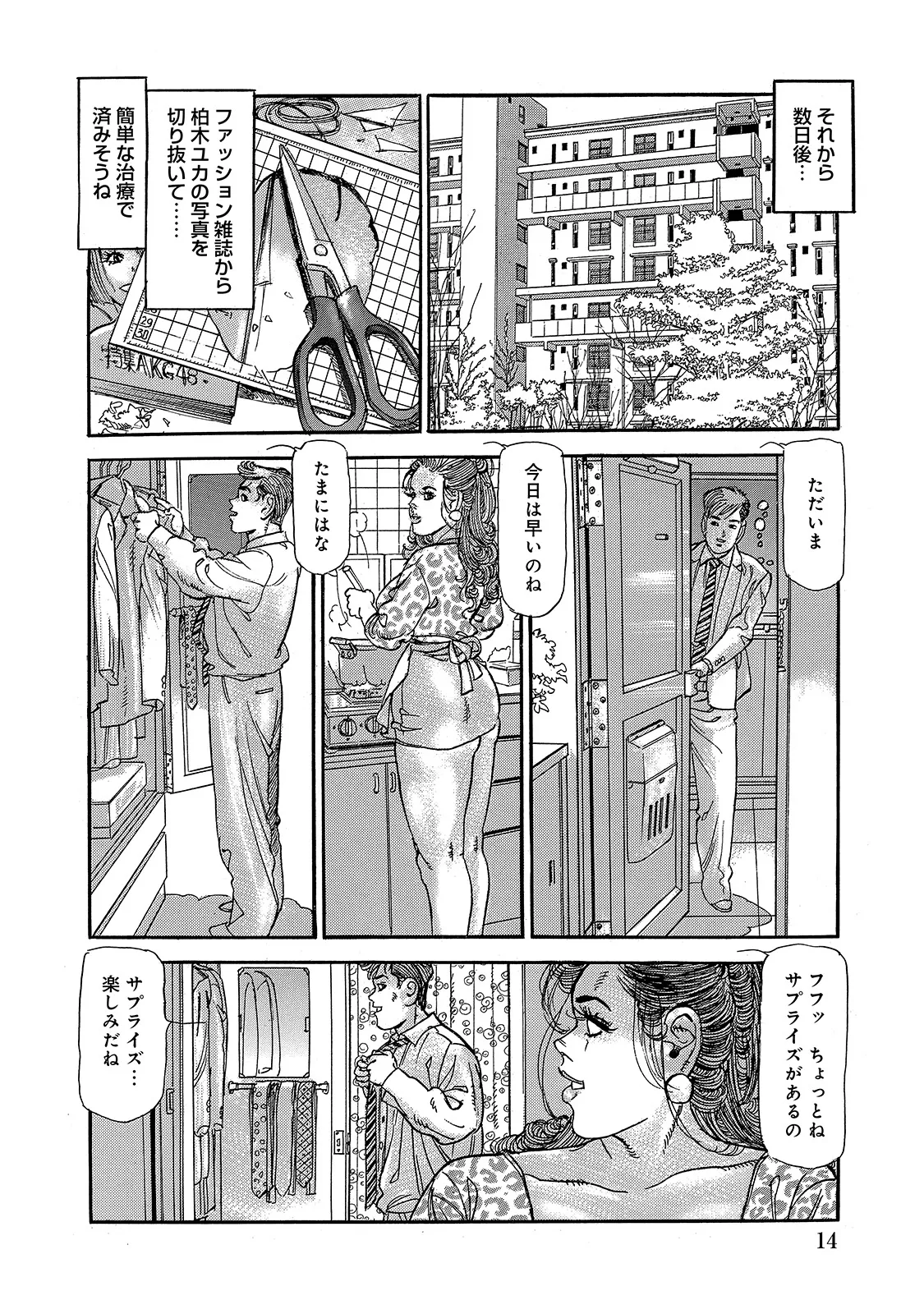 หน้า 14