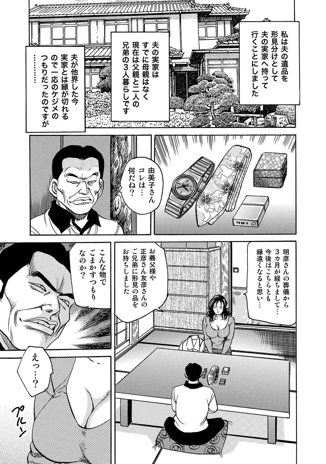 หน้า 25