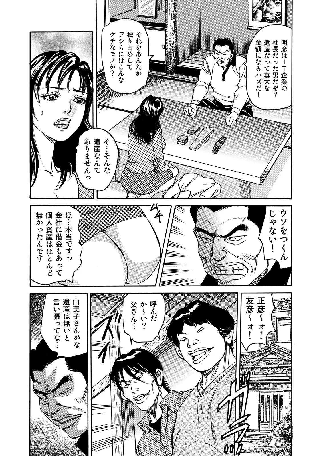 หน้า 26