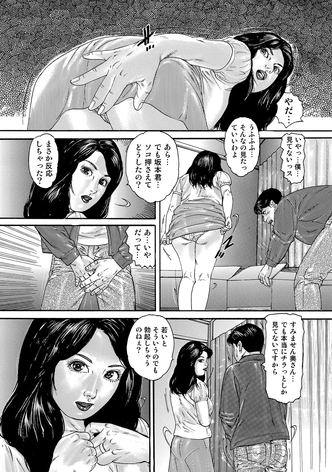 หน้า 42