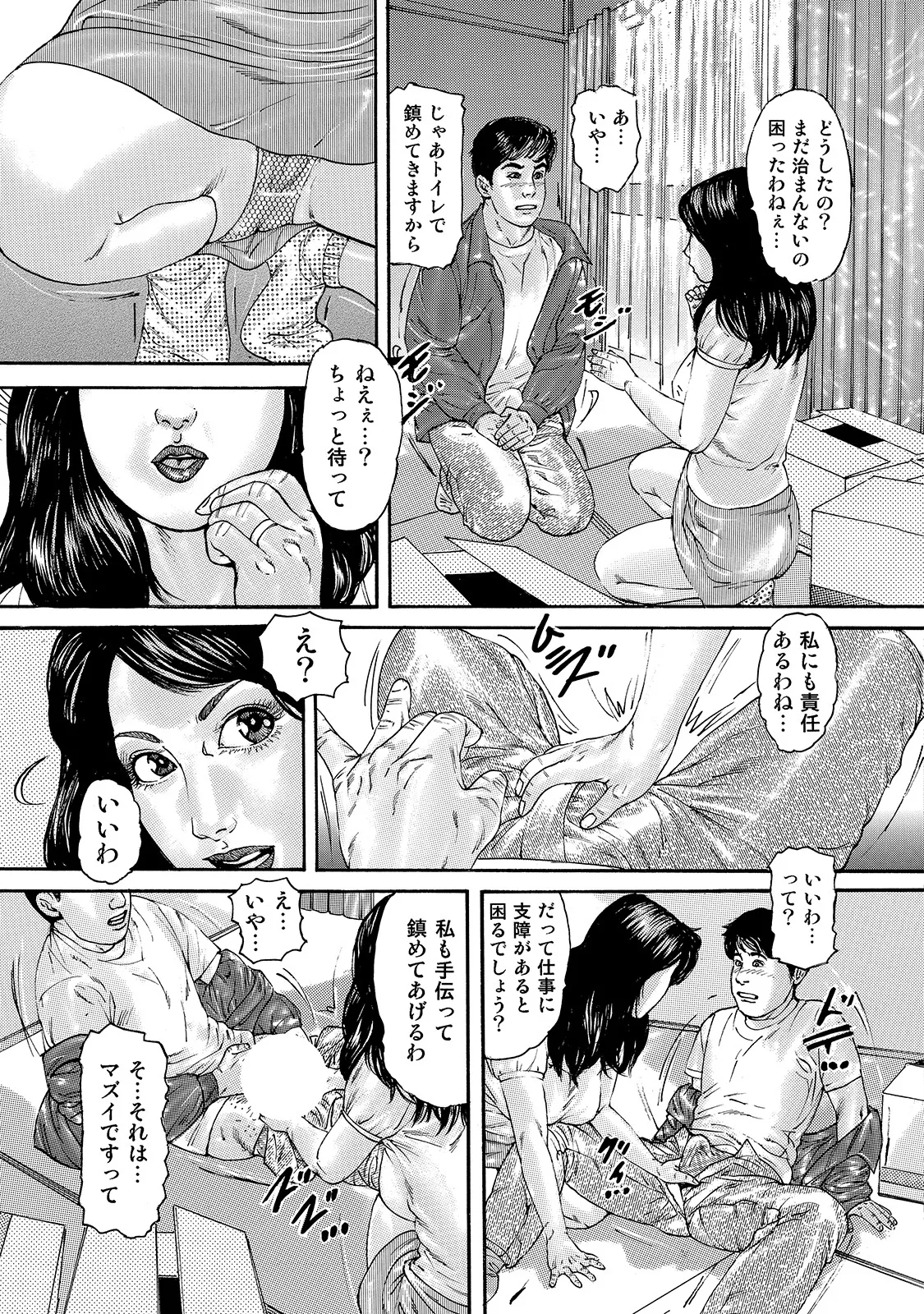 หน้า 43