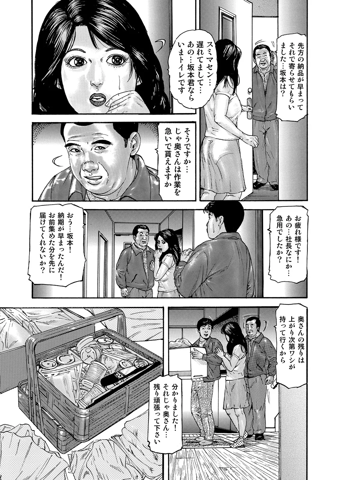 หน้า 46