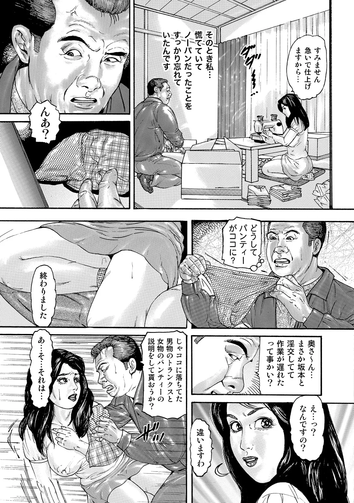 หน้า 47