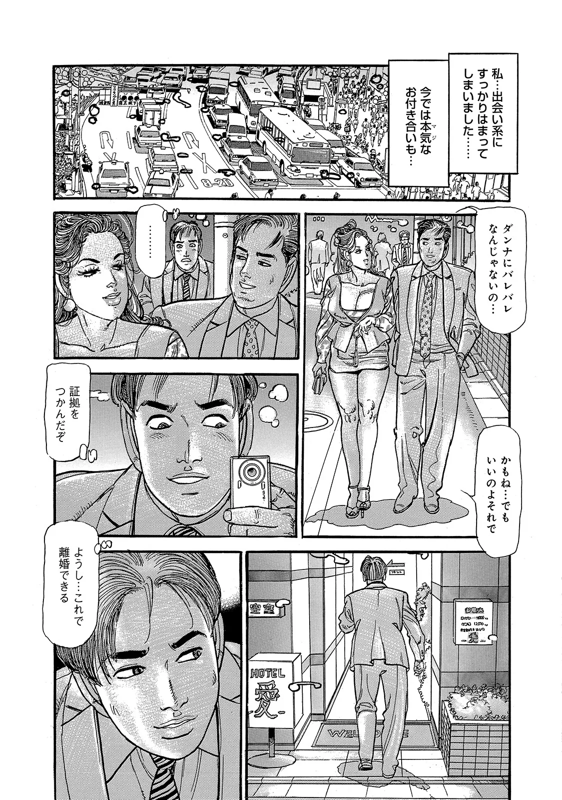 หน้า 105