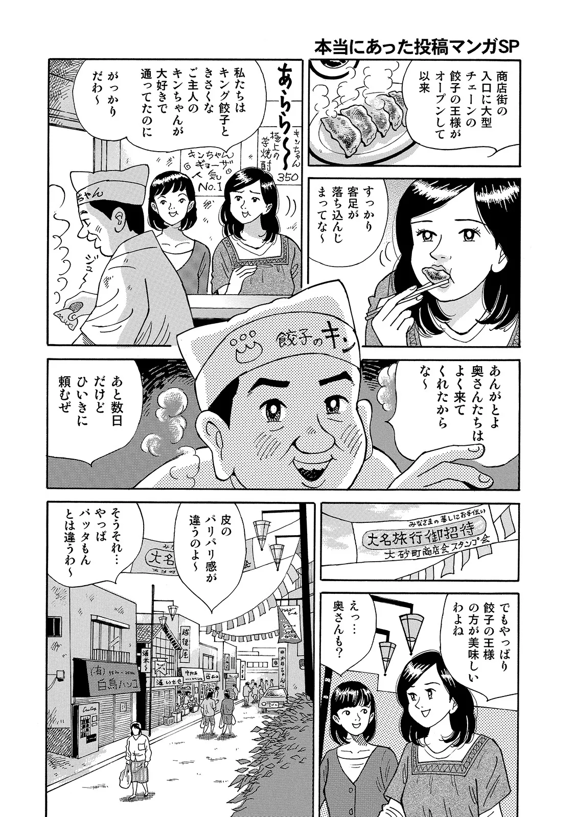 หน้า 112