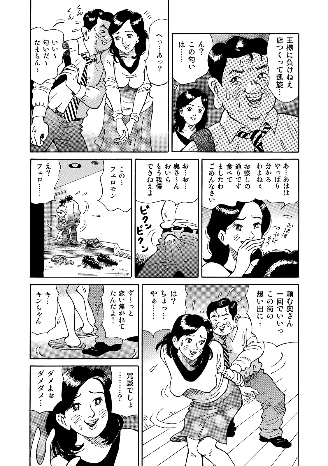 หน้า 115