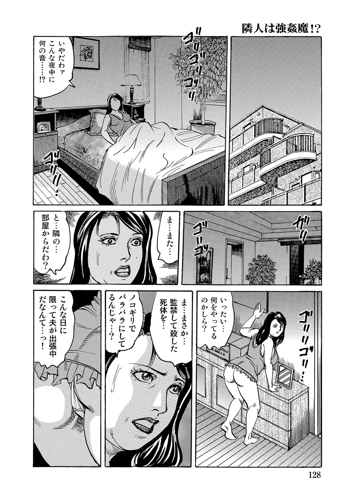 หน้า 128