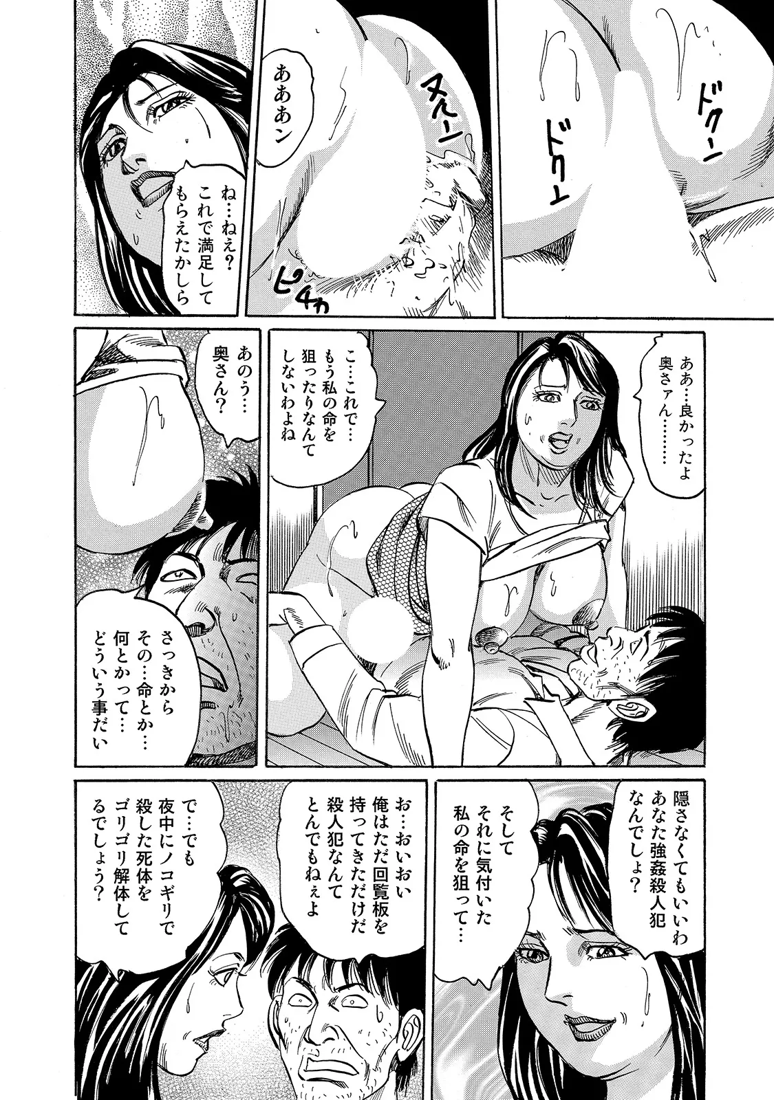 หน้า 140