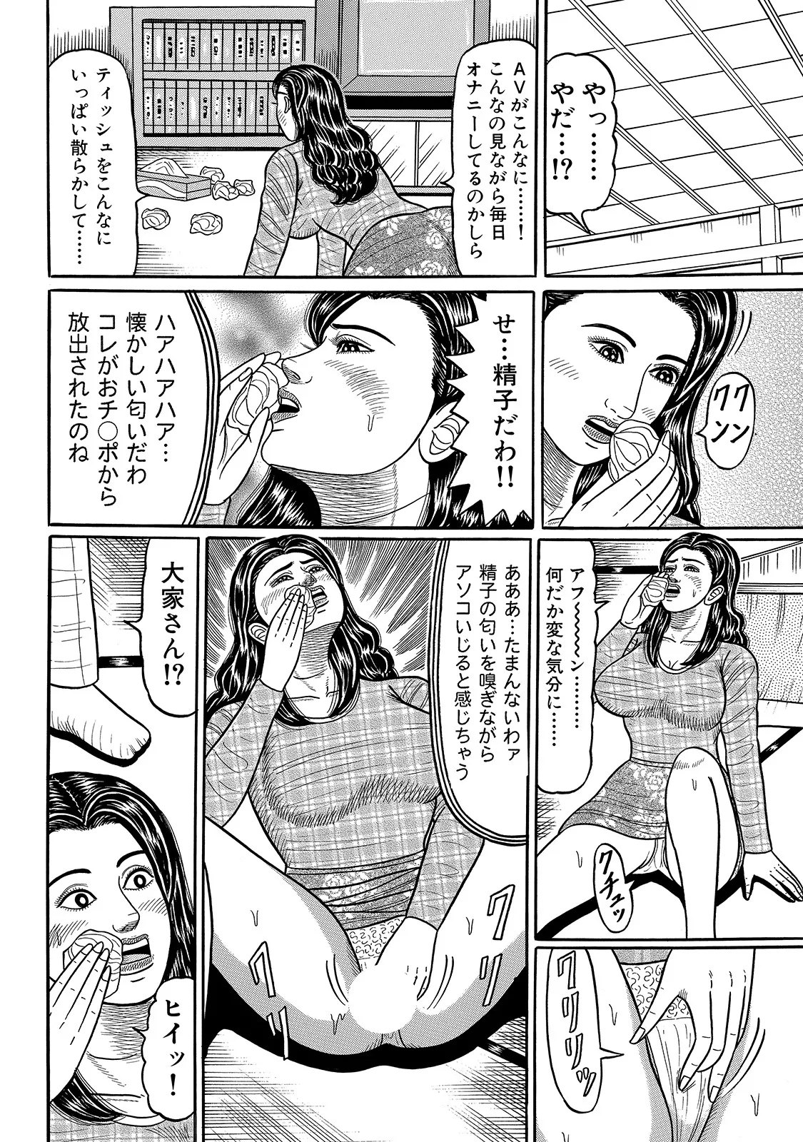 หน้า 163