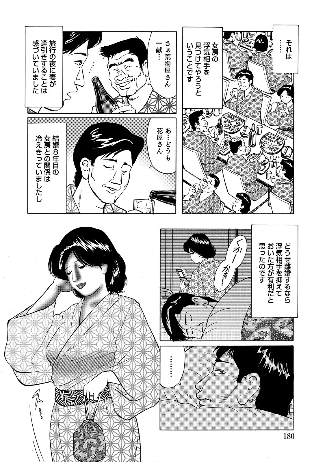 หน้า 179