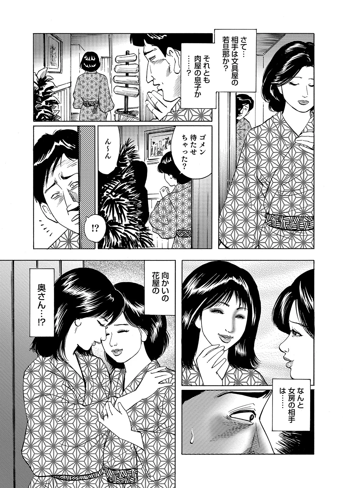 หน้า 180